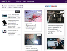 Tablet Screenshot of i-mode.ru